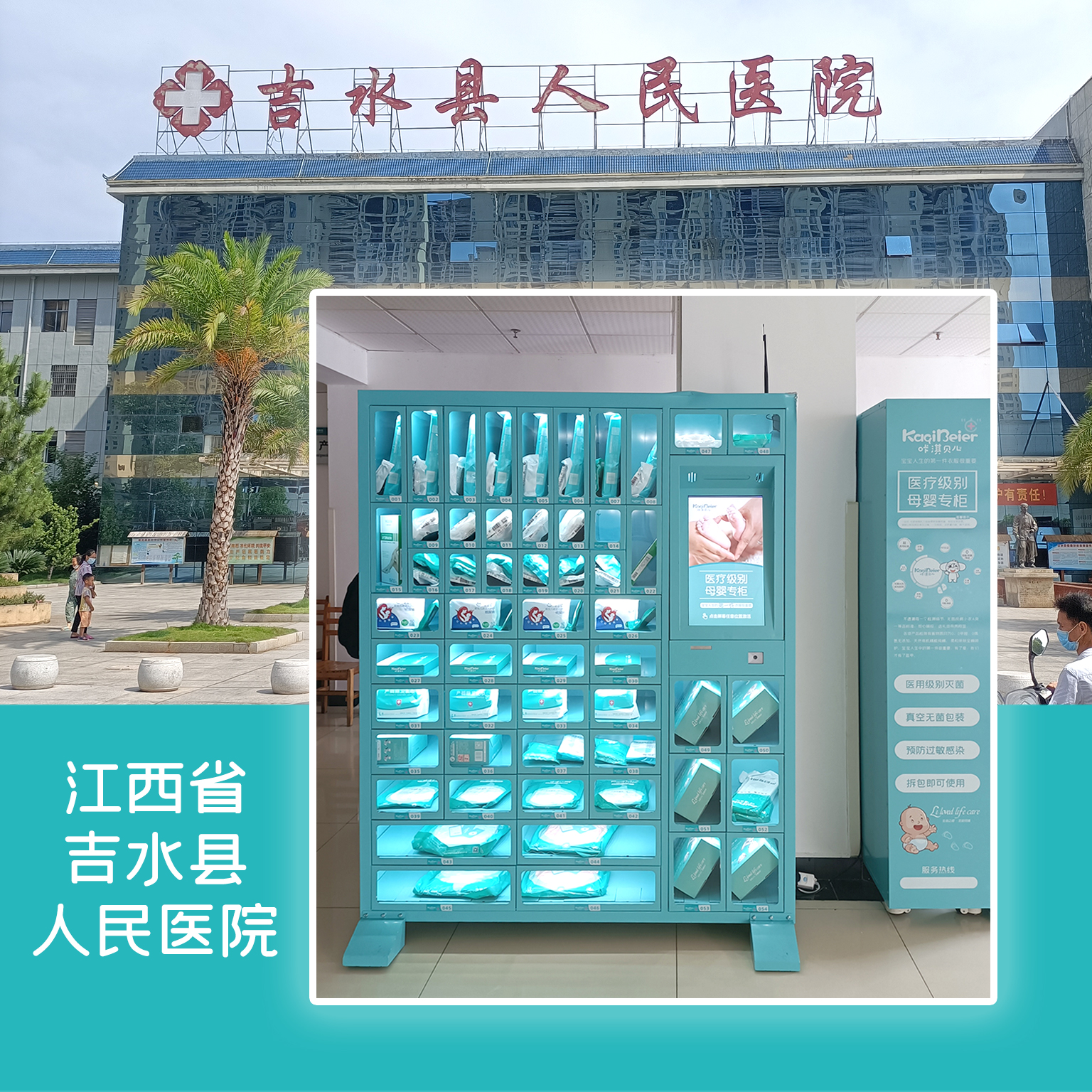 咔淇貝兒 | 24小時(shí)呵護(hù)你