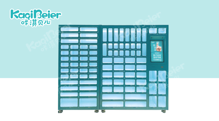 咔淇醫(yī)柜24小時(shí)便民自助售貨機(jī)（94格）