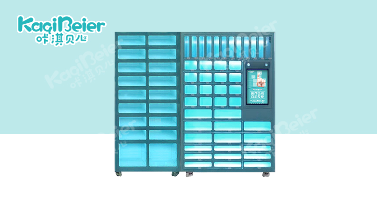 咔淇醫(yī)柜24小時(shí)便民自助售貨機(jī)（63格）