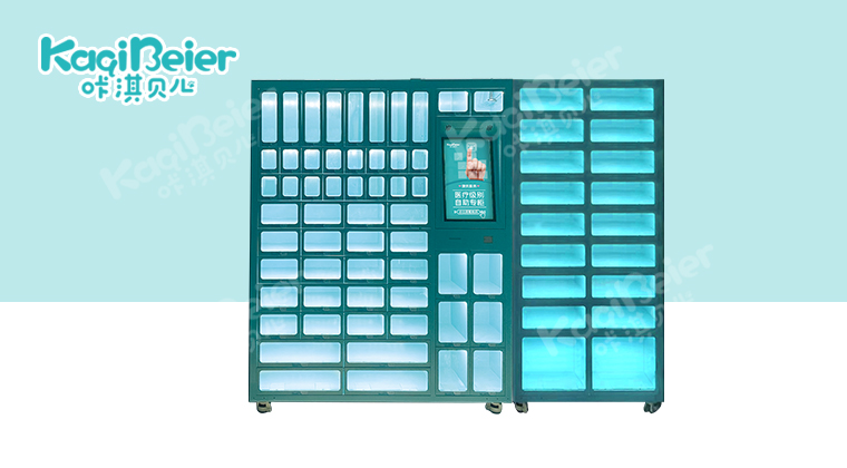 咔淇醫(yī)柜24小時(shí)便民自助售貨機(jī)（74格）