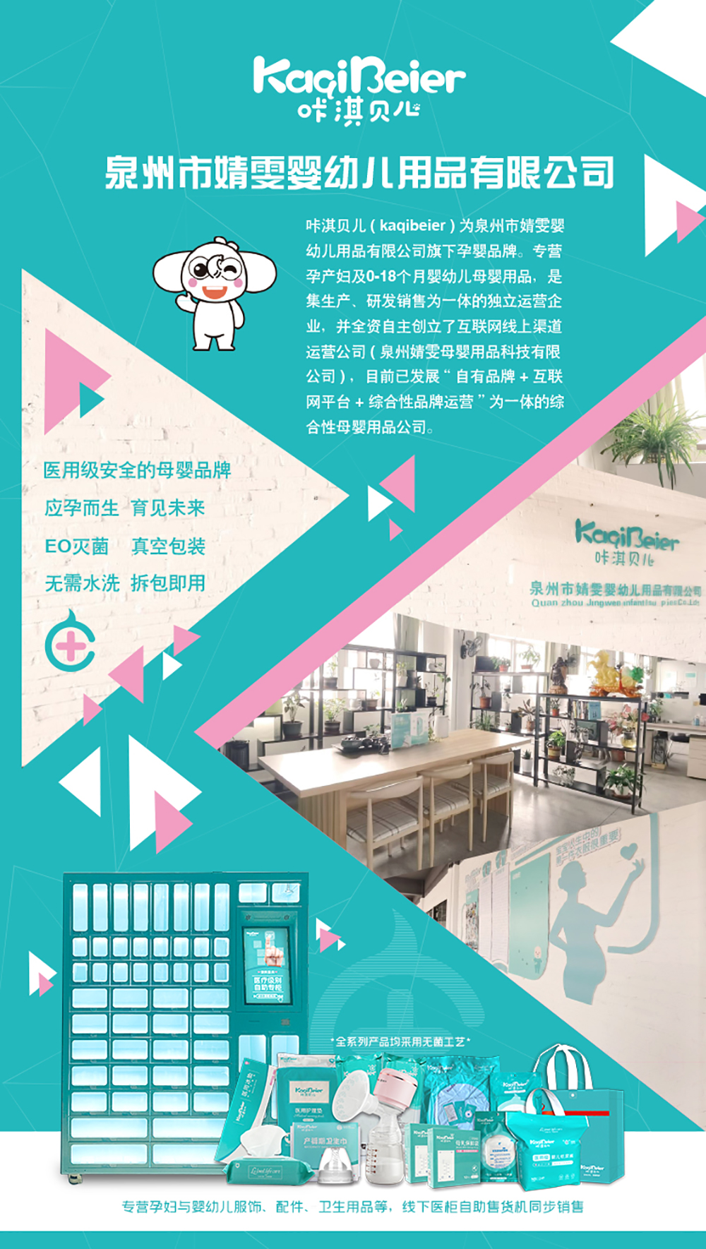 63bd3096bbe34.jpg 公司圖片1000.jpg