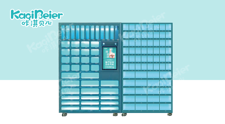 咔淇醫(yī)柜24小時(shí)便民自助售貨機(jī)（113格）