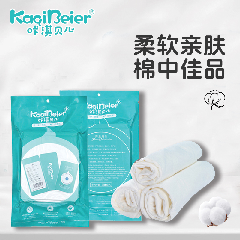 一次性浴巾 （組合）