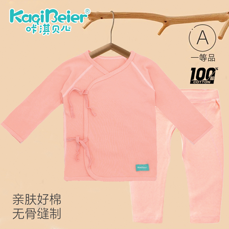 咔淇貝兒｜ 嬰兒服