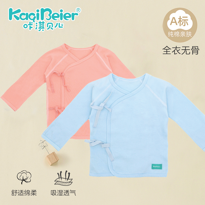 咔淇貝兒｜ 偏襟系帶內(nèi)衣